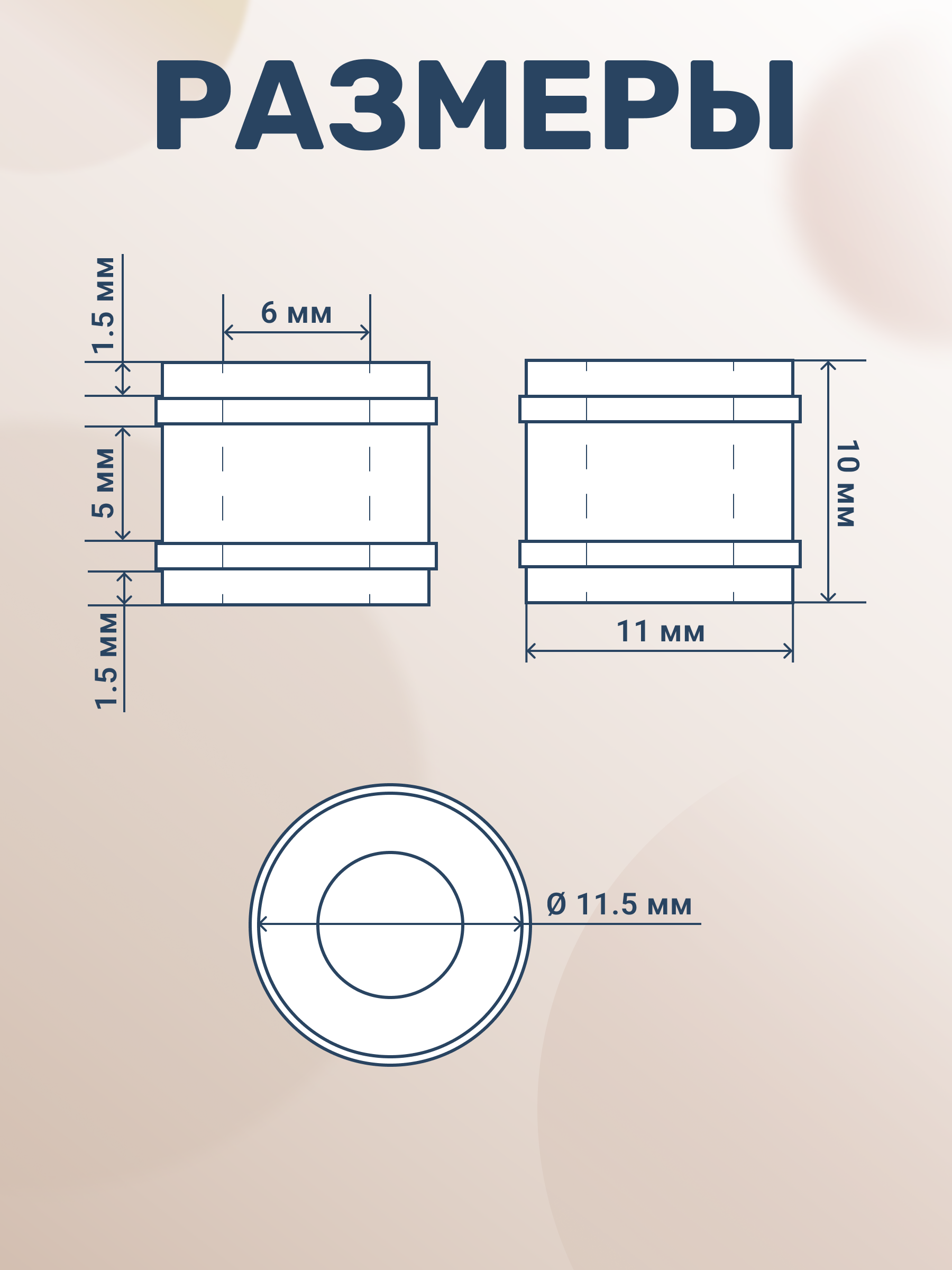 Деталь БОНЯМ для детской кроватки 8 шт. - фото 3