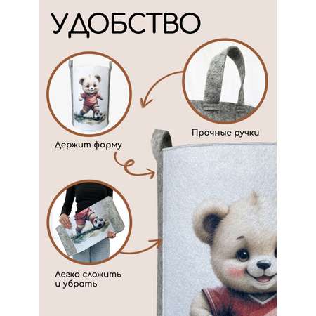 Корзина для хранения Textile NN Футболист
