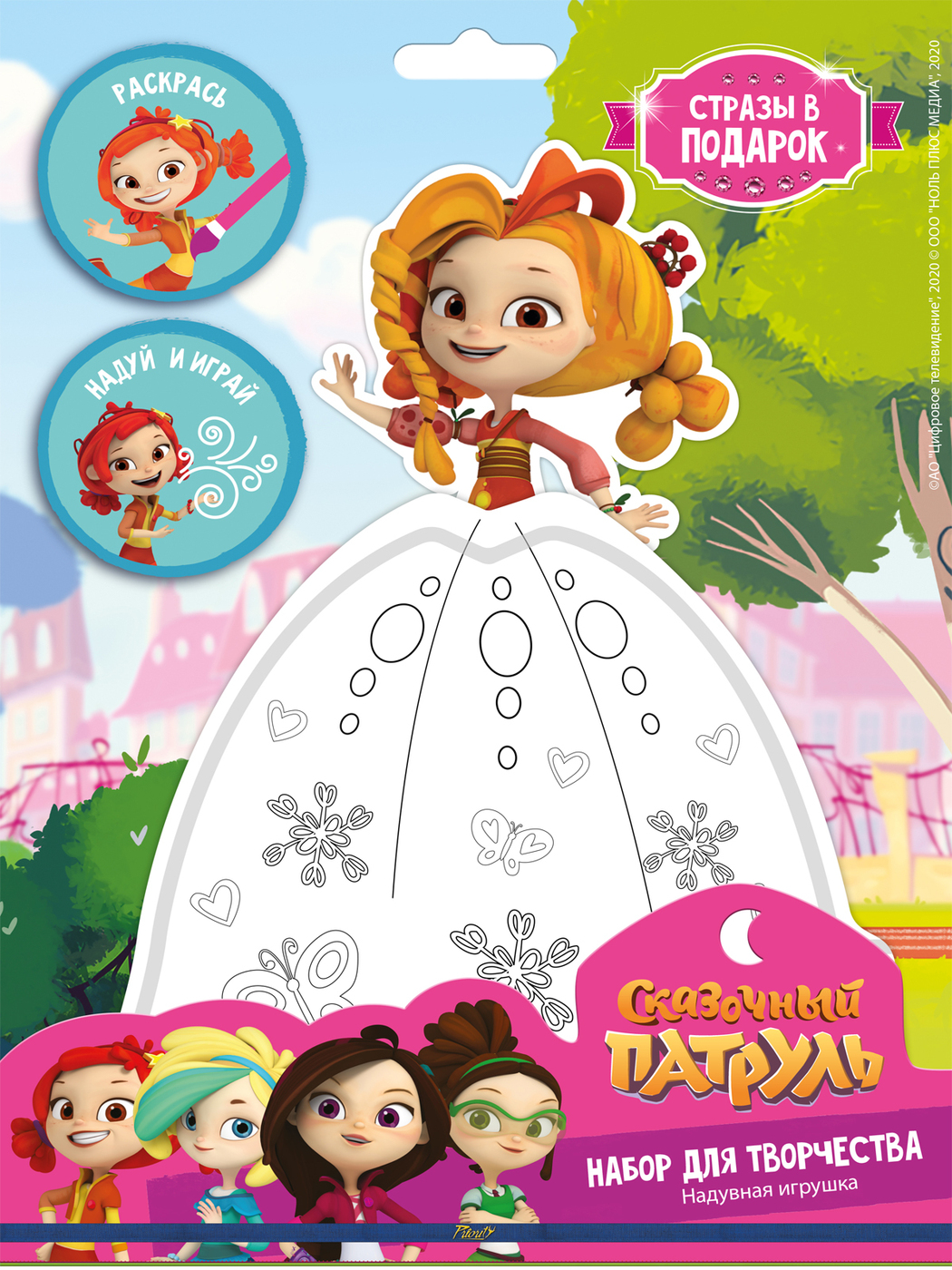 Надувная игрушка-раскраска PRIORITY Сказочный Патруль Алёнка - фото 2