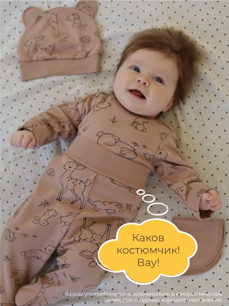 Платочки 3 шт ШВЕЙНЫЕ ИСТОРИИ платочки_звери - фото 6