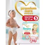 Трусики Pampers Premium Care 5 (12-17 кг) 52 шт.