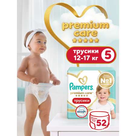 Трусики Pampers Premium Care 5 (12-17 кг) 52 шт.
