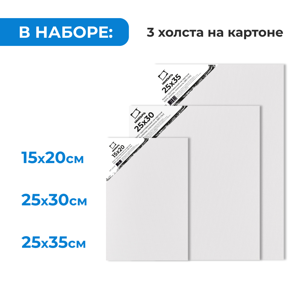Набор для рисования Малевичъ подарочныйнабор картина маслом - фото 4