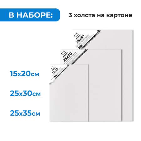 Набор для рисования Малевичъ подарочныйнабор картина маслом