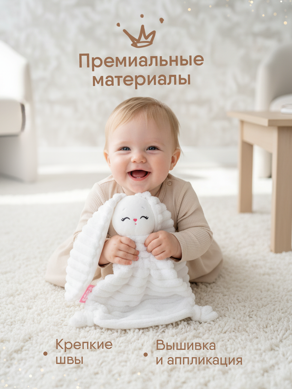 Мягкая игрушка Мякиши комфортер зайка Банни - фото 5