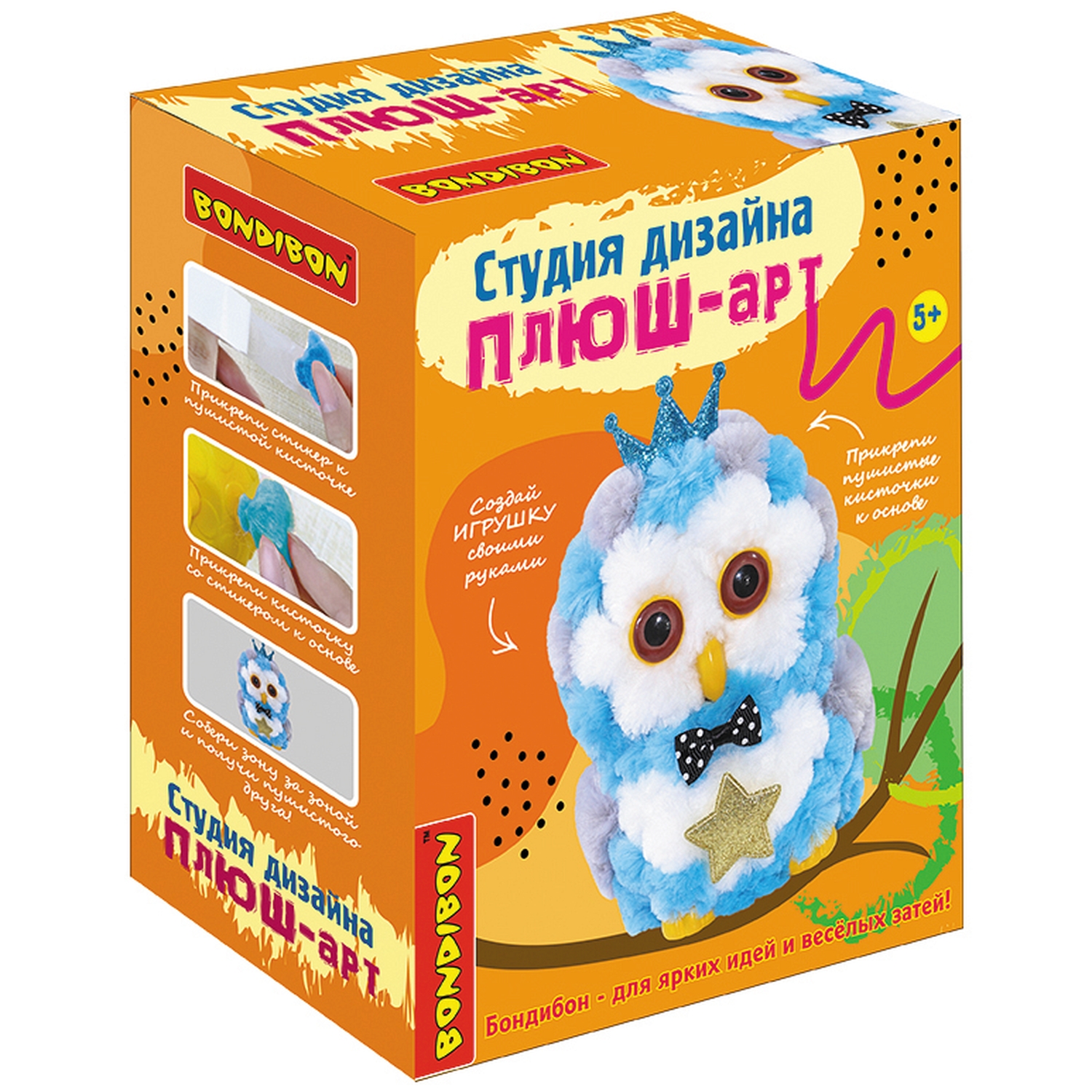 Набор для творчества Bondibon сборка - фото 3
