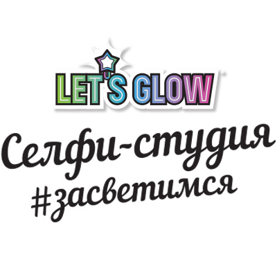 Lets Glow Studio