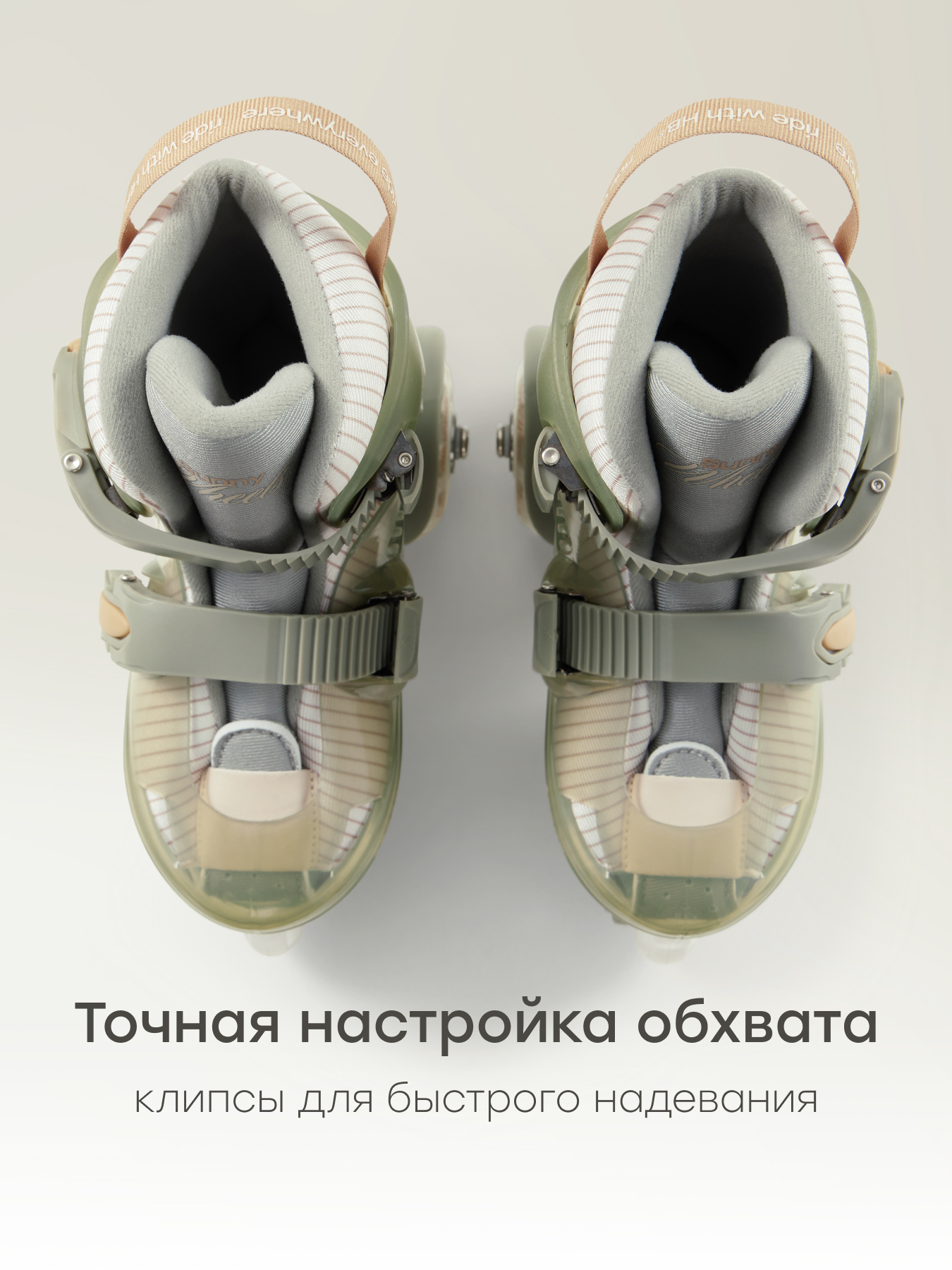 Роликовые коньки Happy Baby S 26-29 - фото 6