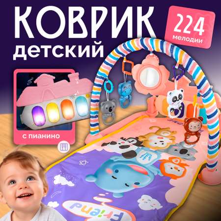 Коврик SHARKTOYS с дугами Бегемот