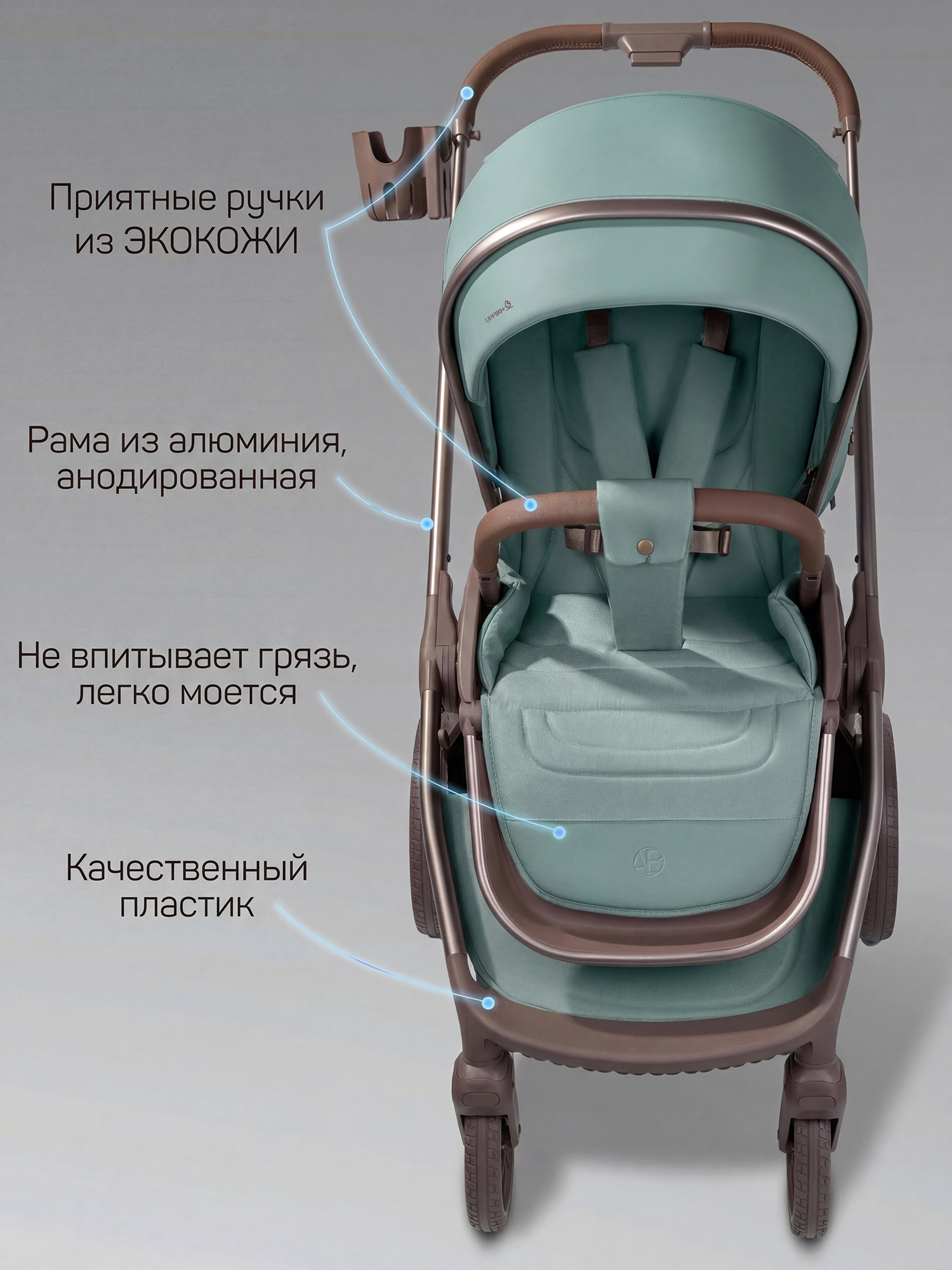 Коляска 2в1 Amarobaby Motus Premium Ecco Exclusive голубой - фото 29