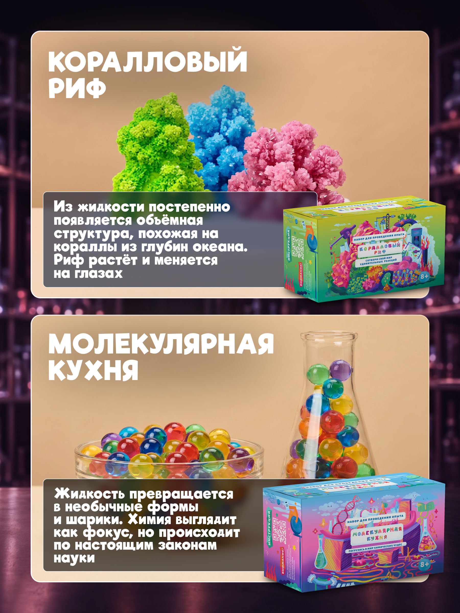Набор для опытов Наукасити Опытники 14 в 1 - фото 11