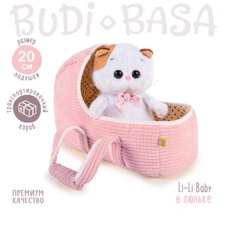 Игрушка мягкая BUDI BASA котик 20 см
