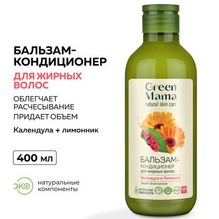 Бальзам Green Mama 400 мл