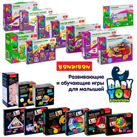 Игрушка Bondibon погремушка Медвежонок-Шар