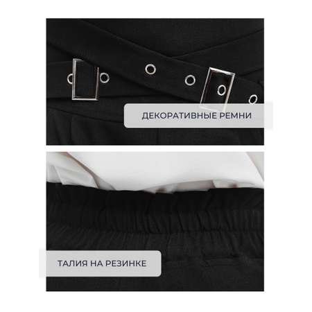 Брюки СИНЯЯ МОДА