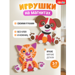 Набор для творчества Дрофа-Медиа аппликация Котёнок Щенок