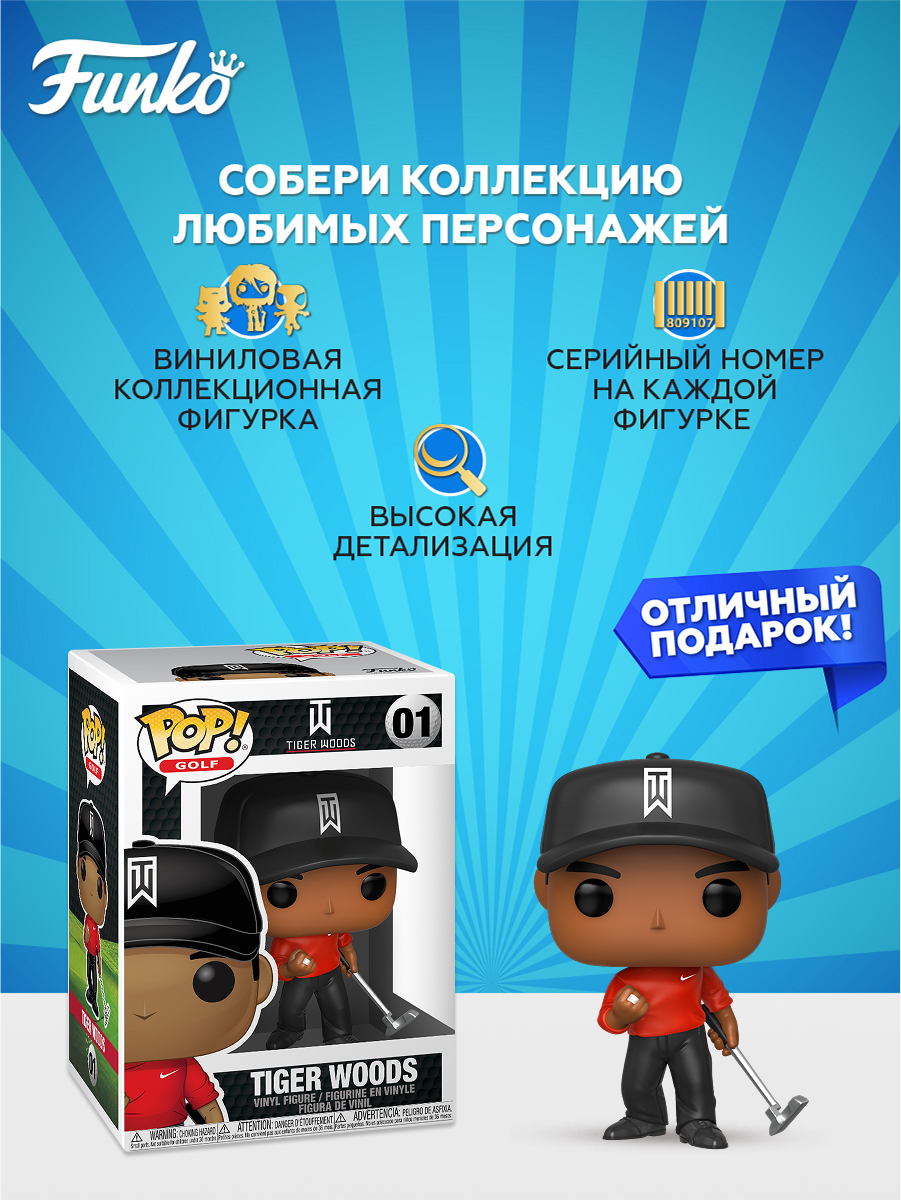 Фигурка Funko - фото 2