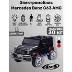 Электромобиль TOYLAND Mercedes Benz G63 AMG ПОЛНЫЙ ПРИВОД С пультом ДУ