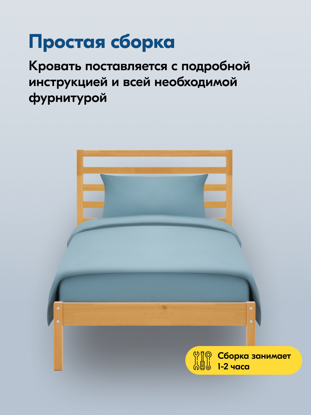 Кровать IKEA ТИРАНА - фото 4