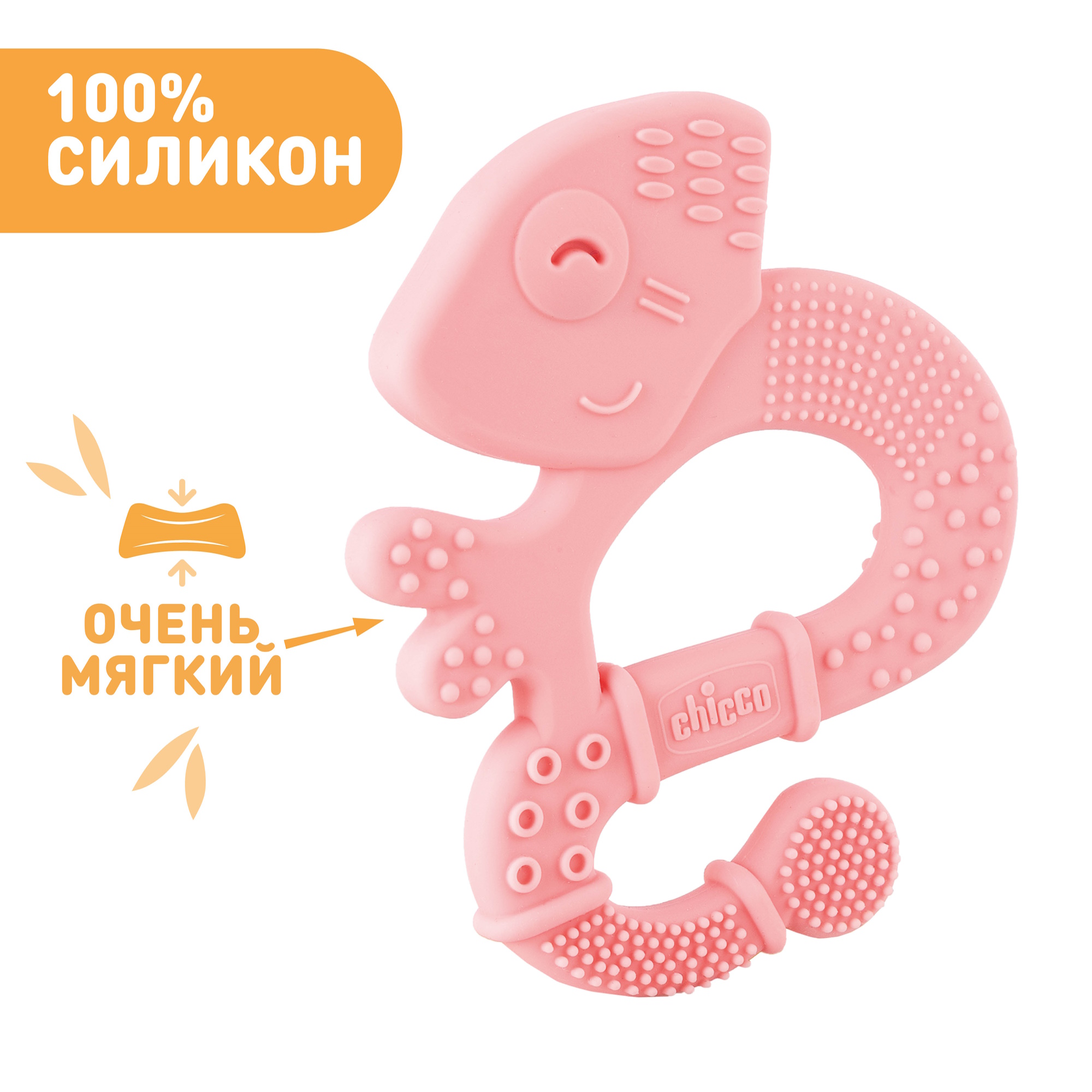 Прорезыватель Chicco Soft Bristles Lizard с 2мес - фото 3