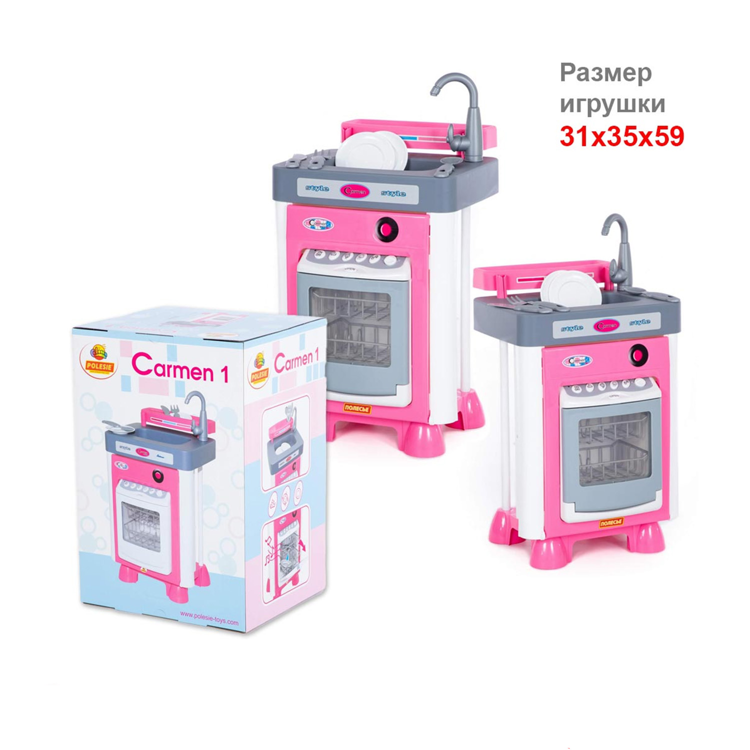 Игрушка Coloma Y Pastor посуда - фото 11