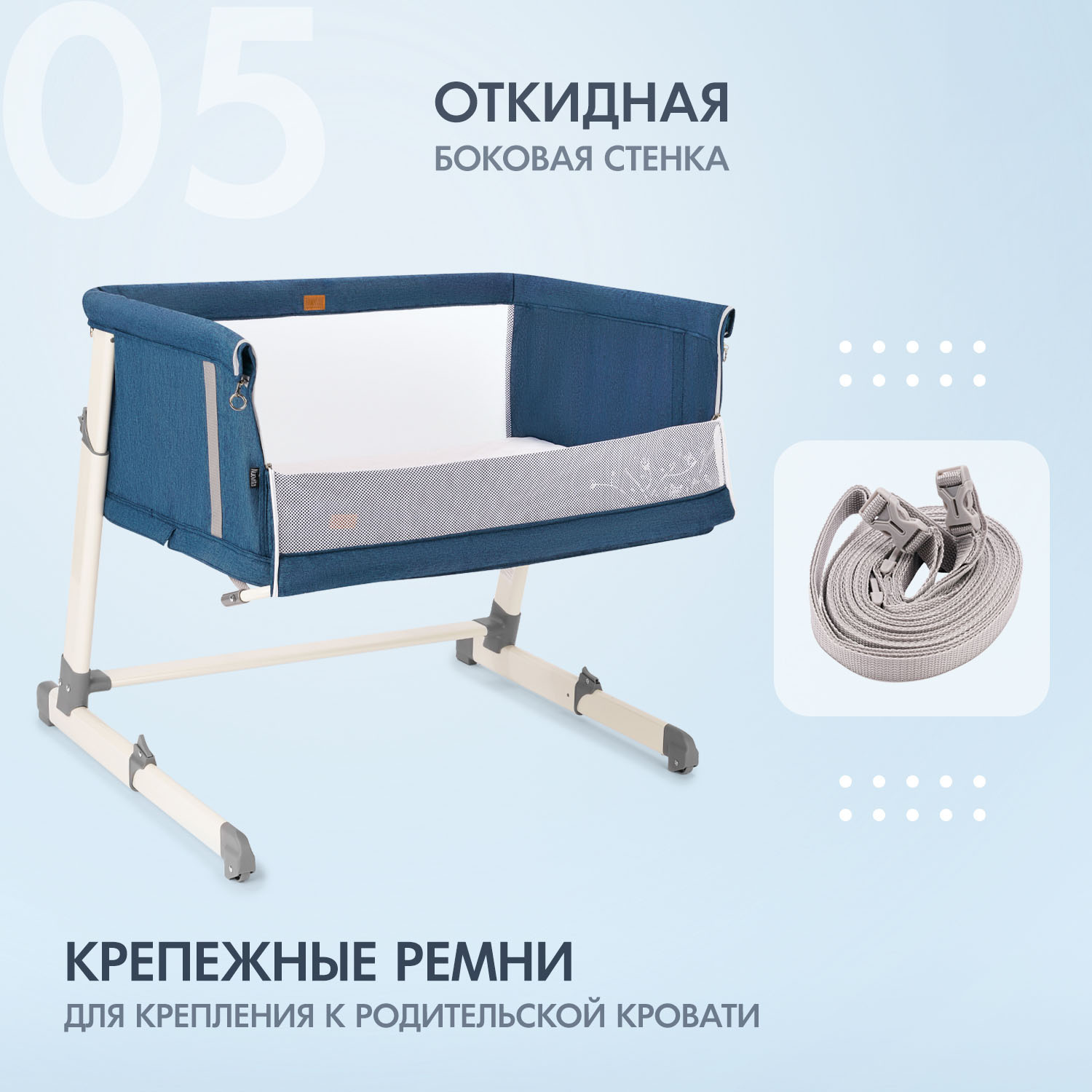 Колыбель Nuovita Accanto Calma синий - фото 7