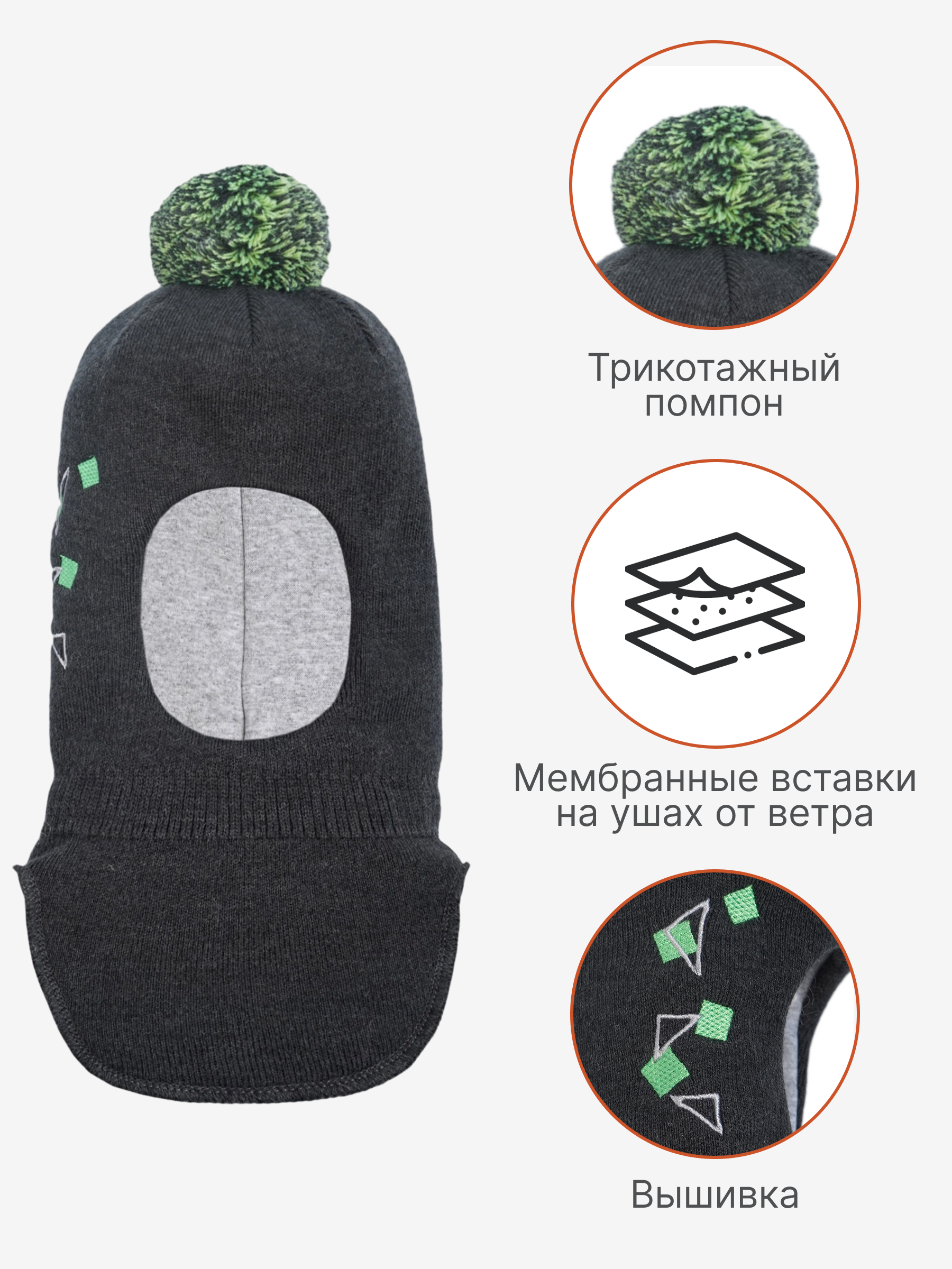 Шапка-шлем GUSTI GW24AC1179B-STINGRAY - фото 3