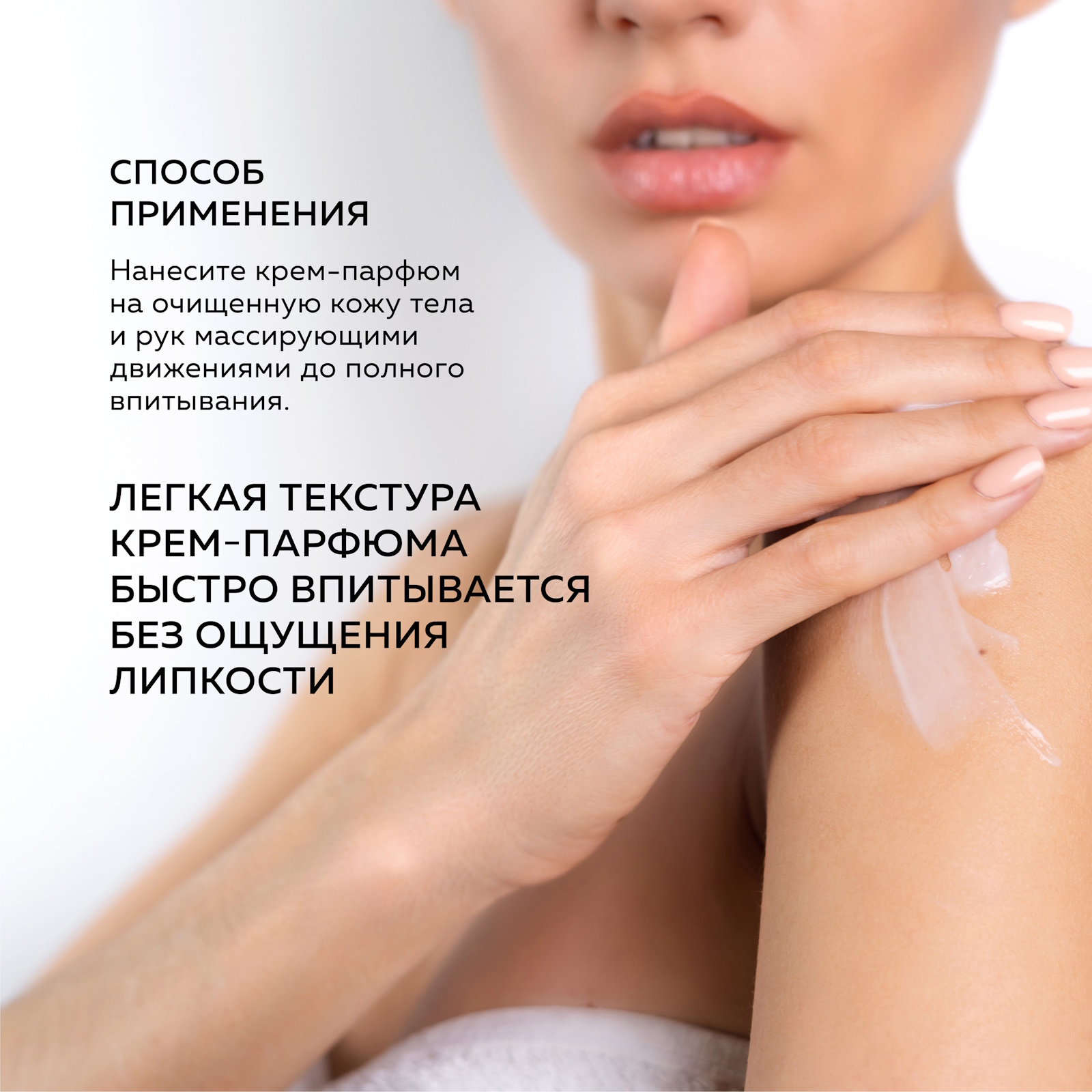 Крем GREENNOVA 320 мл - фото 7
