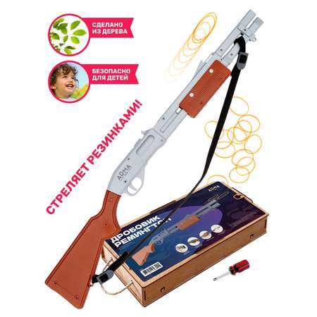 Бластер Arma.toys