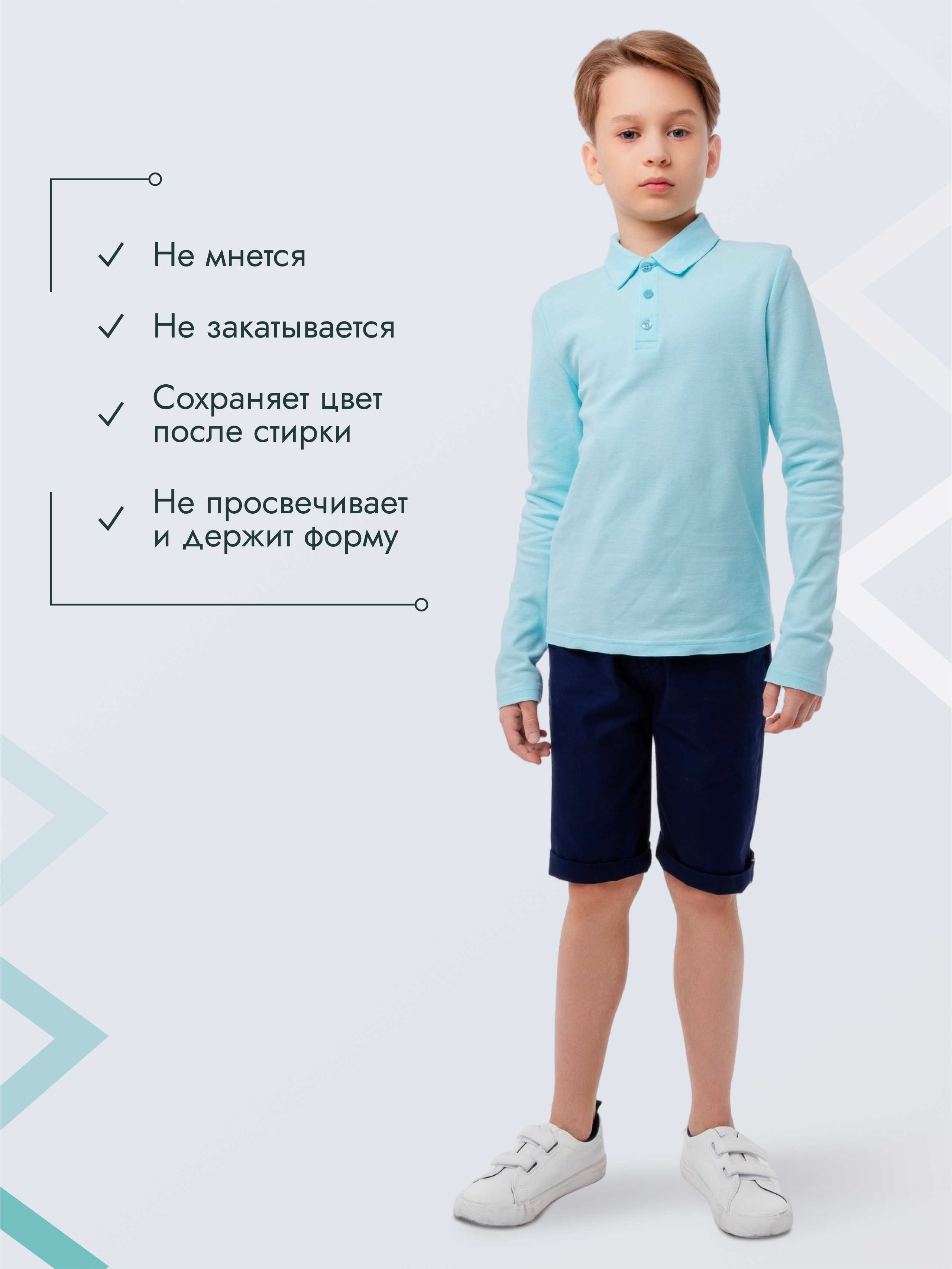 Поло GOJO 625мята - фото 11