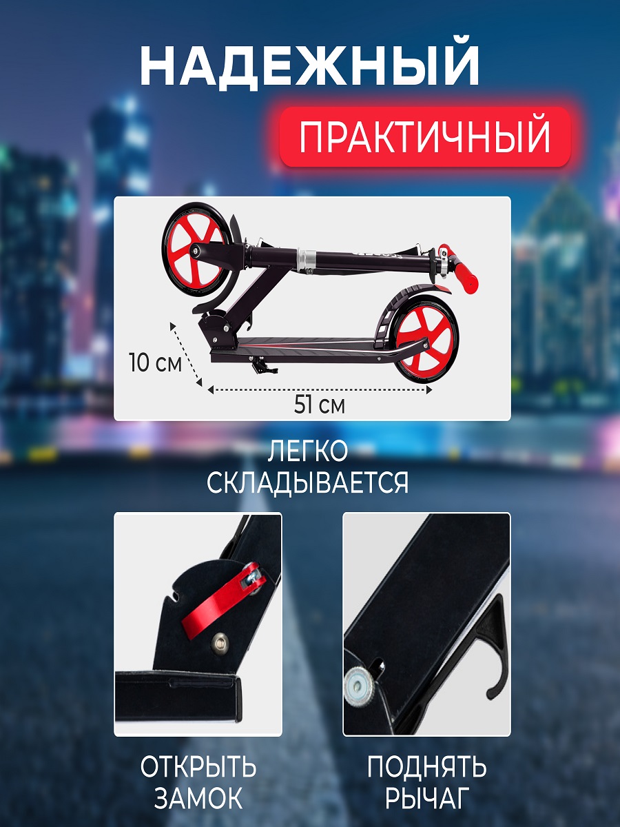 Самокат Perfetto Sport двухколесный - фото 4