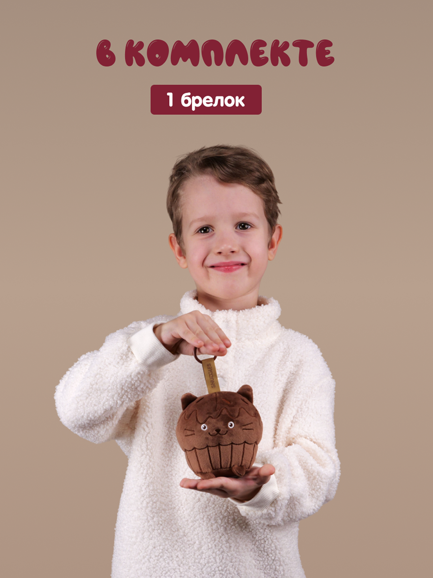 Мягкая игрушка Snuggles Bakery котик Кот-капкейк - фото 7