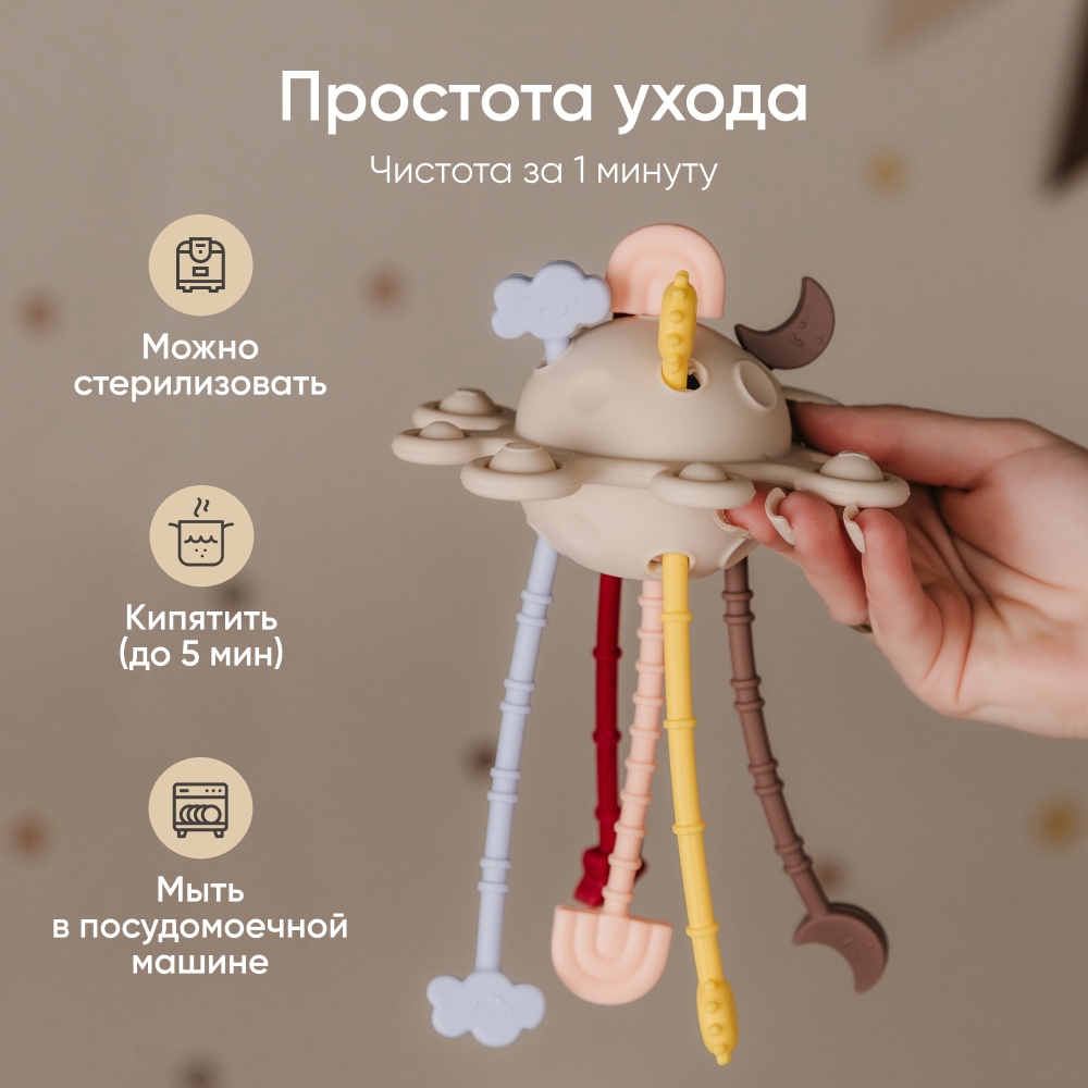 Прорезыватель Paomma - фото 10