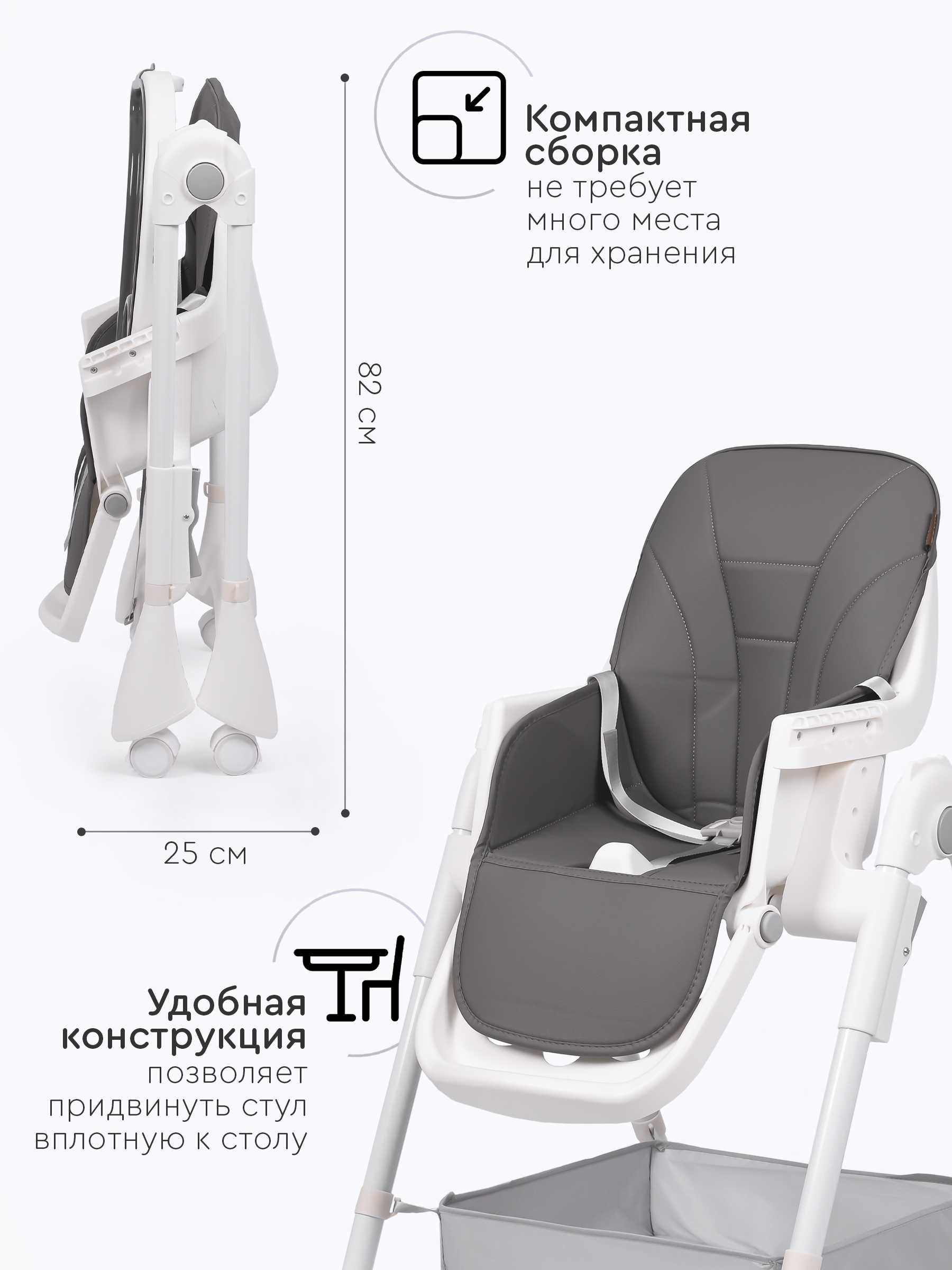 Стульчик для кормления Tomix Lucky - фото 6