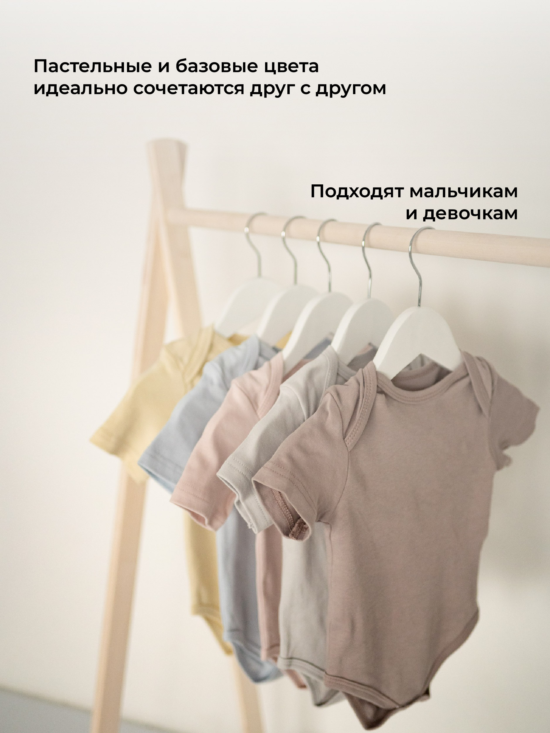 Боди КУЗЯ ТУТ 500066 - фото 7