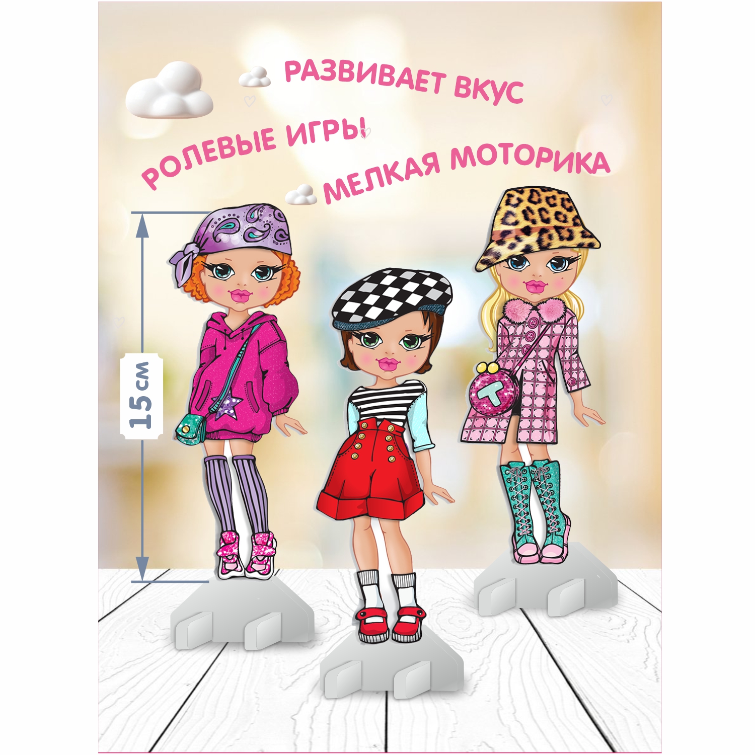 Настольная игра Premiere Publishing - фото 2