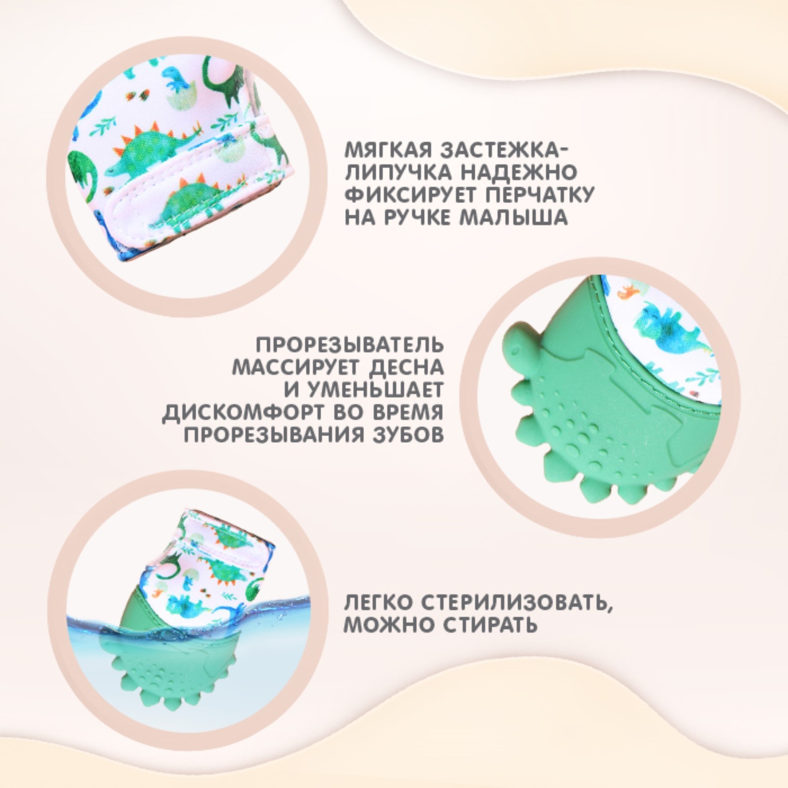 Прорезыватель Крошка Я - фото 5