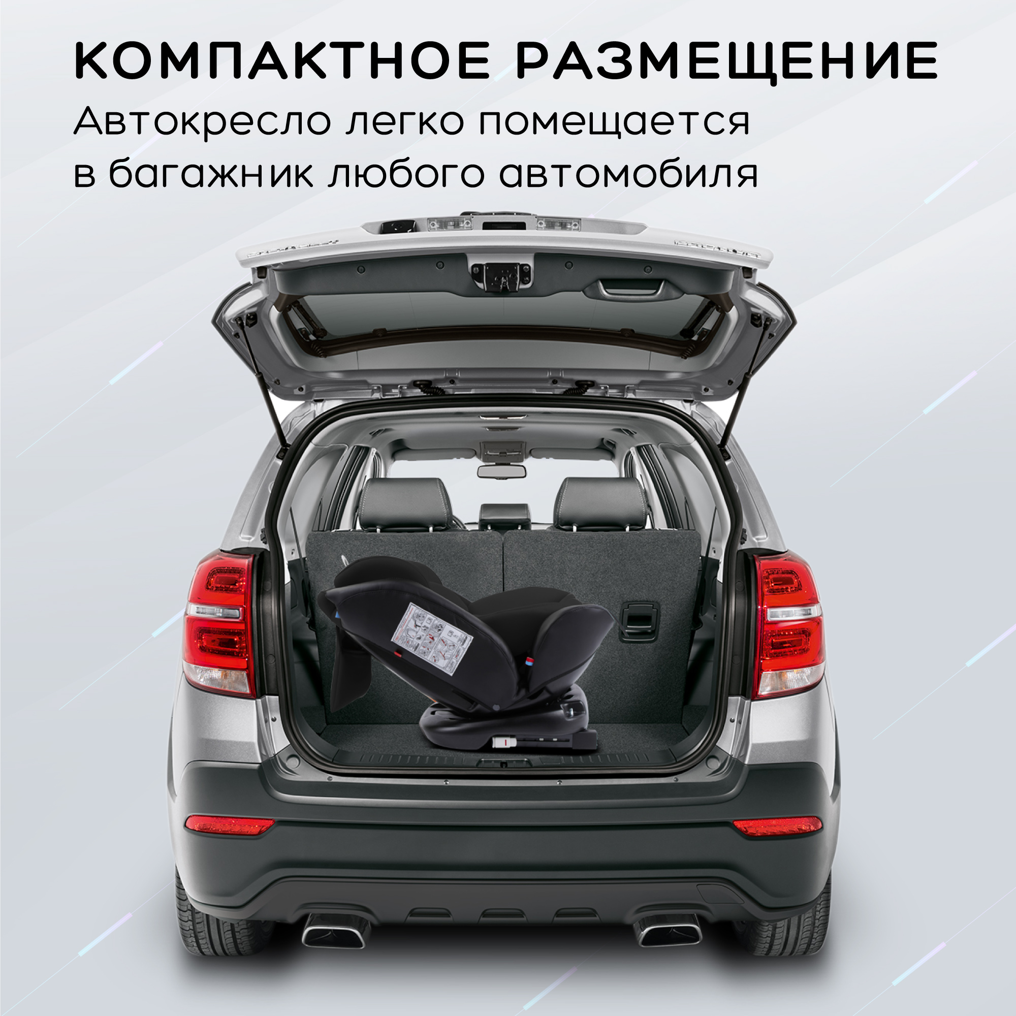 Автокресло Amarobaby Isofix 1/2/3 (9-36 кг) черный - фото 15
