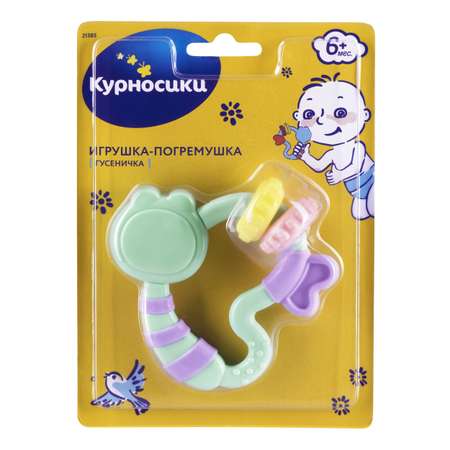 Игрушка Курносики погремушка