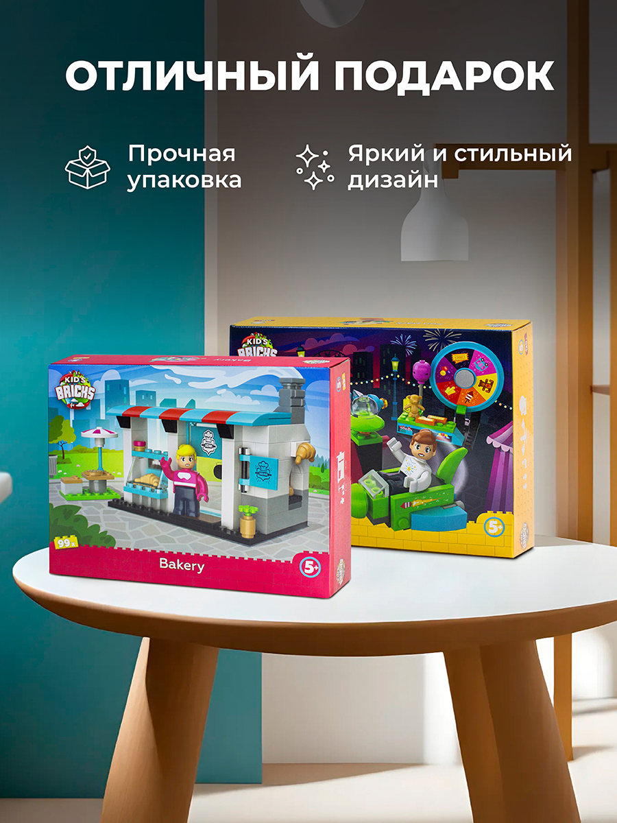 Конструктор kids bricks - фото 3