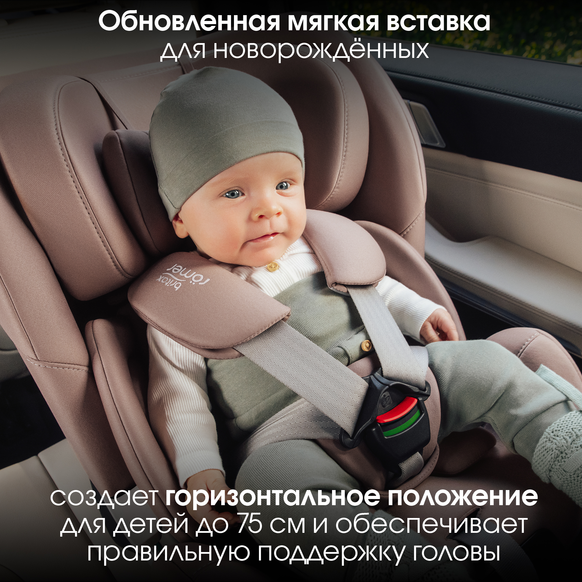 Автокресло Britax Roemer Swivel 2 Classic Dusty Rose Isofix 0+/1/2 (0-25 кг) розовый - фото 7