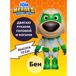 Фигурка Talking Tom