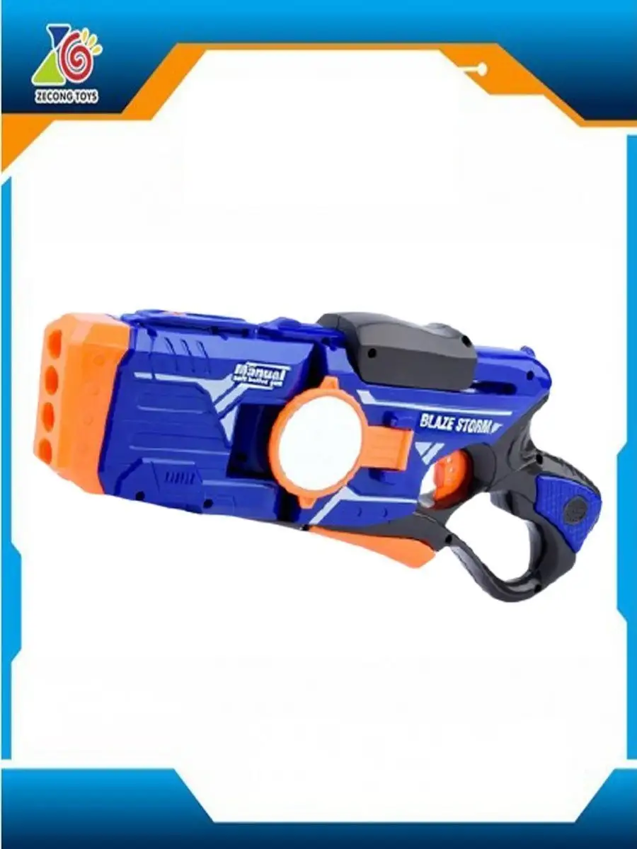 Бластер HuangBo Toys - фото 1