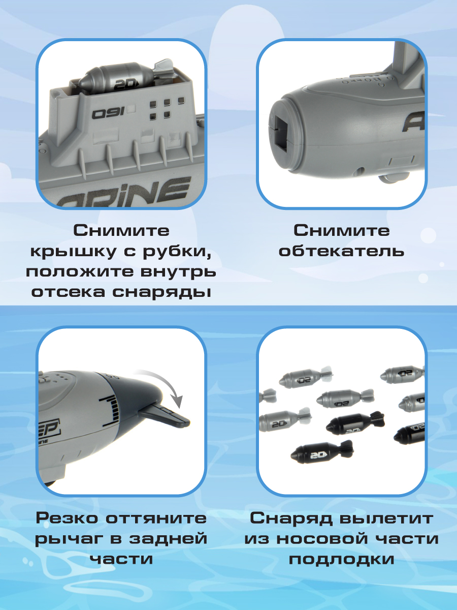 Корабль Veld Co 136438 - фото 4