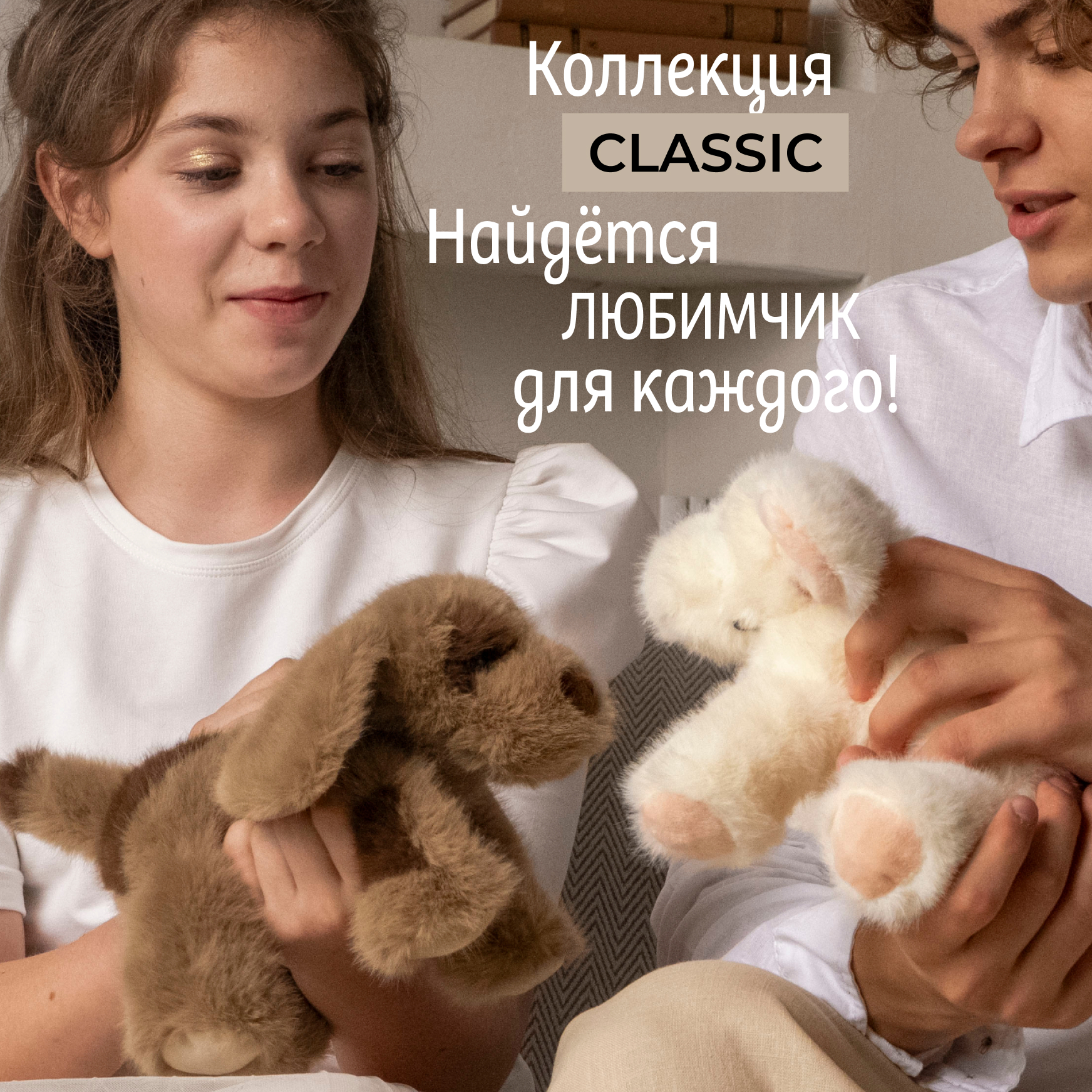 Мягкая игрушка Gulliver собачка Собачка коричневая Мила 22 см 16.5 см - фото 11