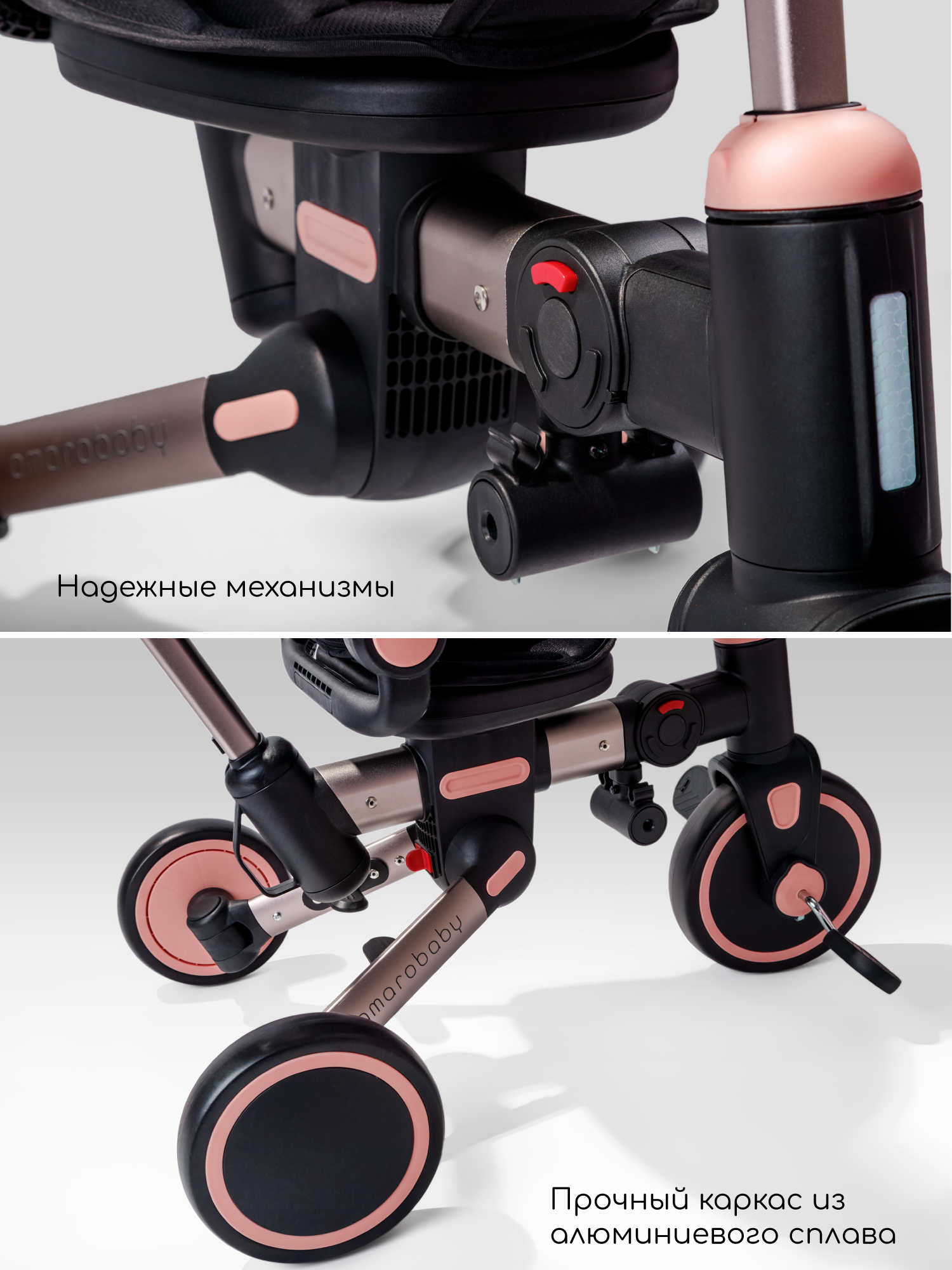 Трехколесный велосипед Amarobaby 8 дюймов - фото 20