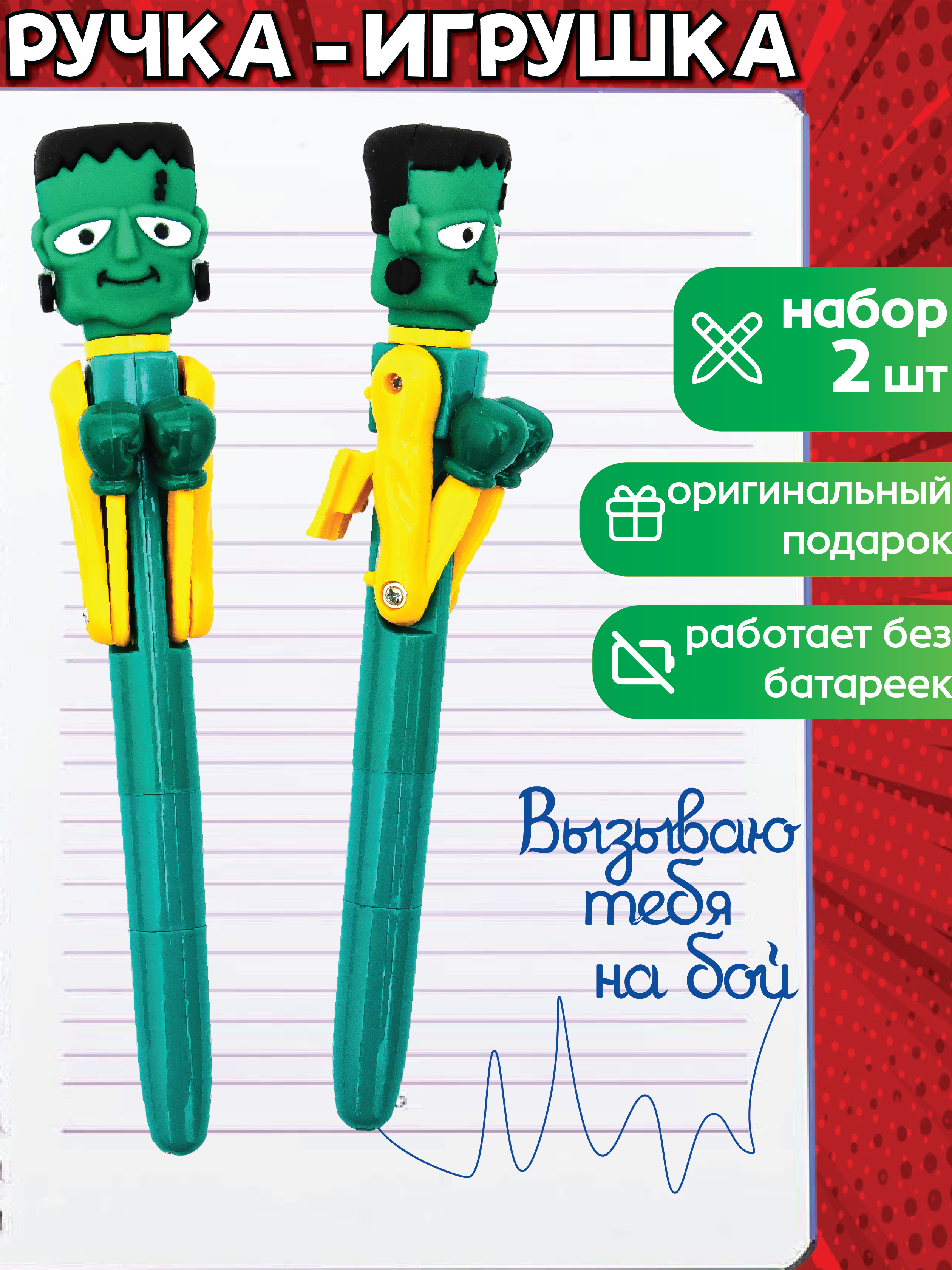 Ручка шариковая ЭВРИКА 2 шт. - фото 2