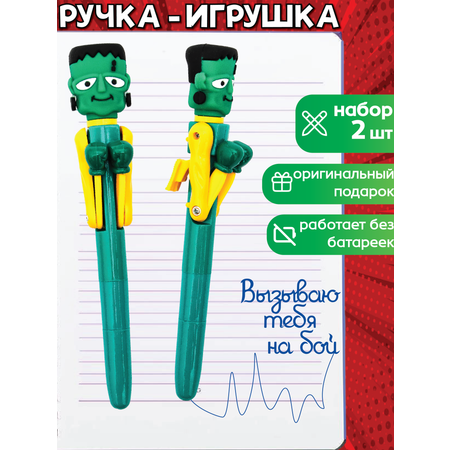 Ручка шариковая ЭВРИКА 2 шт.