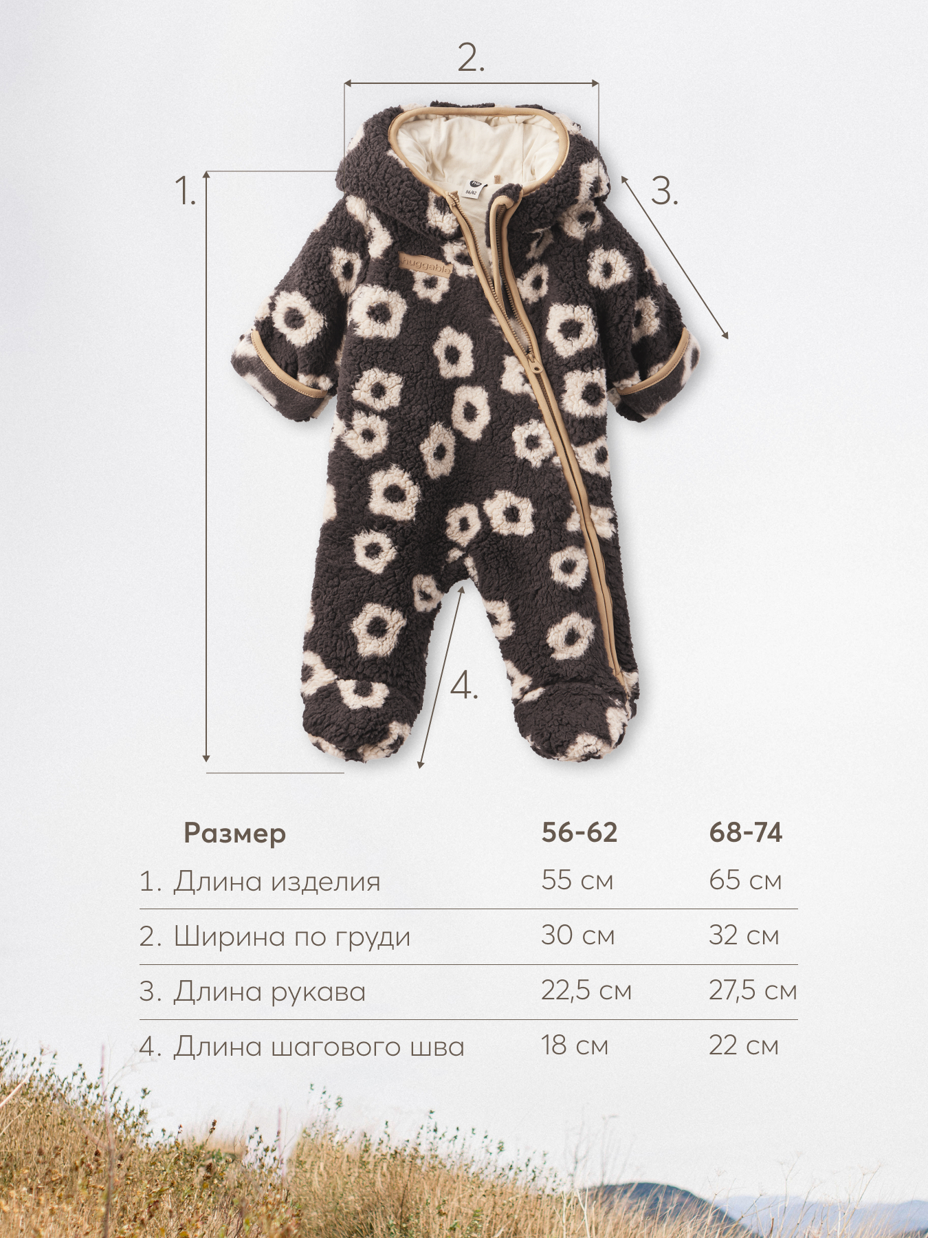 Комбинезон Happy Baby 89055_black-flower - фото 3