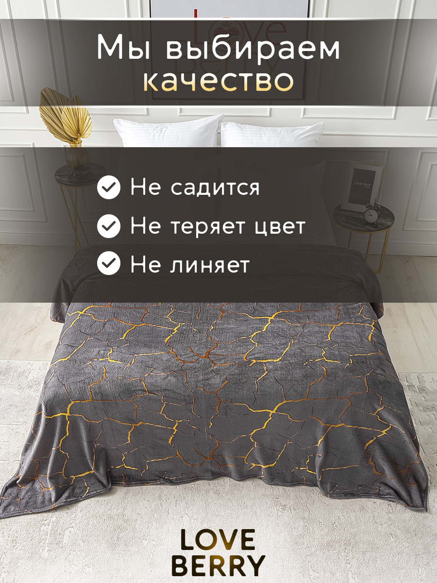 Плед LOVEBERRY Евро Кракле серый - фото 6